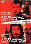 ???????????[???????????2???????? ?????????????????M????c????T??? [DVD]