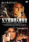 N.Y.?I??????('02P? [DVD]