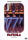 ???????'93?) [DVD]