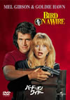 ??????????????'90P? [DVD]