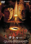 ??????'01?? [DVD]