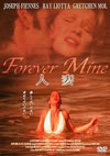 ⸍ヹ('99P? [DVD]