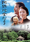 ??????????? ???? [DVD]