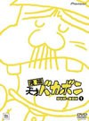??D?C???????? DVD-BOX1??6??T??? [DVD]