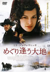 ?????????C??'00????????) [DVD]