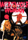 ??? ????>Mc?????????????'77?) [DVD]