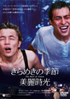 ?????????BN?('01?][?? [DVD]