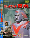 ??c???????? Vol.2??2??T??? [DVD]