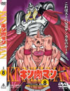 ??????? VOL.8??2??T??? [DVD]