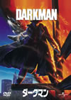 ????????'90P? [DVD]