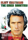 ????????????'75P? [DVD]