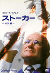 ?????? ??G('02P? [DVD]