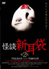 ????? K?C? [DVD]