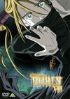 ??c???????????? VIII [DVD]