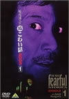 G?㵊???????? 2003(1) [DVD]