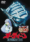 ?????c?? ??L?W????????? [DVD]