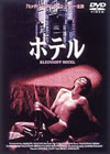 ??????'77???) [DVD]