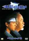 ???????????2('86P? [DVD]