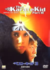 ???????????3 ??]??????'89P? [DVD]