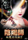 ?? E?L???F? [DVD]