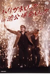 ????????????????????n????????? [DVD]