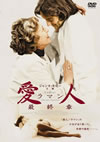 ??⸍????? ??T?J?('01 [DVD]