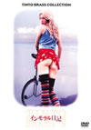 ???????('00?) [DVD]