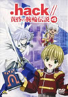 .hack[???????亅??4) [DVD]