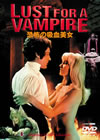???????]?('71?? [DVD]