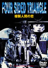 ?䡏?????('53?? [DVD]