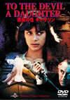 ???? ??c????'76??䣐?? [DVD]