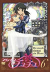 ???????????? 6 [DVD]