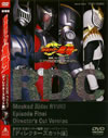 ????? ⹇???????G EPISODE FINAL ???c????????????('02???????⹇???????G???䡏?F??>?[???2??T??? [DVD]