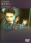 L???????[?('92 [DVD]
