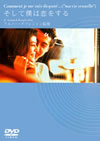 ????????????????('96 [DVD]