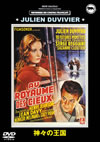 D???????'49 [DVD]