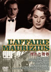 ??????????'54 [DVD]