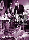 ????????('52 [DVD]