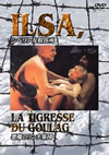 ????????? ???????????'77?????) [DVD]