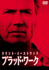 ??????????? ????('02P? [DVD]