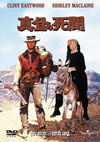 ????Z??('70P? [DVD]
