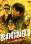 ROUND1 ?????c?????c??? [DVD]