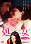 ? ????>Mg??('01 [DVD]