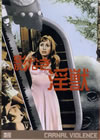 \???㵆??'73?) [DVD]