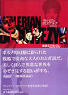 ??<????????????c??g?d?????-???????c???- DVD-BOX??3??T??? [DVD]