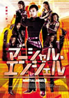 ?????c????????'01E?? [DVD]