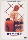 ??]? ????>Me????('94?) [DVD]