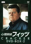 ^????????c???? DVD-BOX2??5??T??? [DVD]