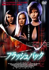 ?????????????'00?? [DVD]