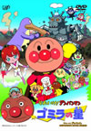 ????????[????????? ??????? [DVD]